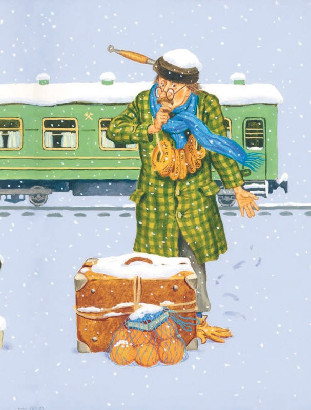 Маршак Самуил. Вот какой рассеянный и другие любимые стихи