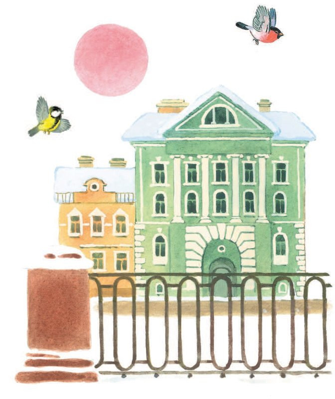 Маршак Самуил. Вот какой рассеянный и другие любимые стихи