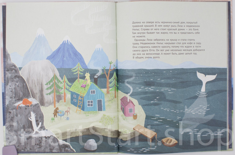 Кестере Ульрика. Теплый свитер для лемура