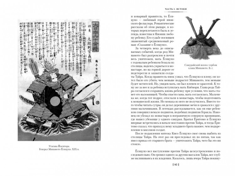 Можейко Игорь. 1185 год. 7 и 37 чудес света