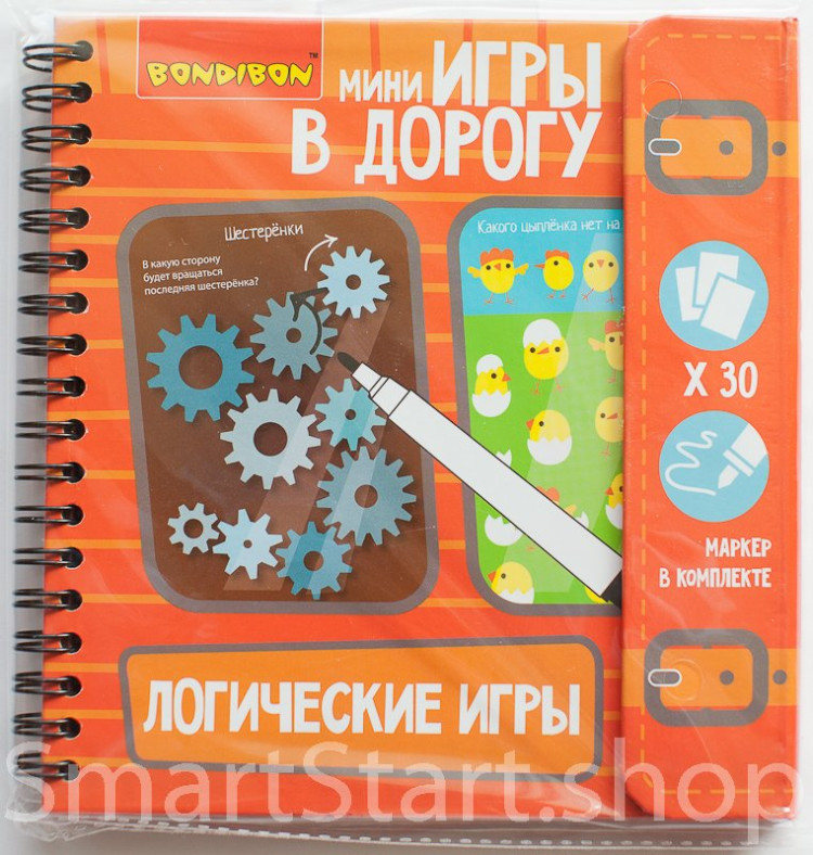 Мини игры в дорогу