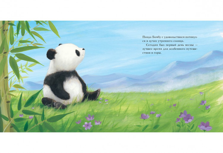 Хьюбери Джулия. Хорошо, когда есть друг!