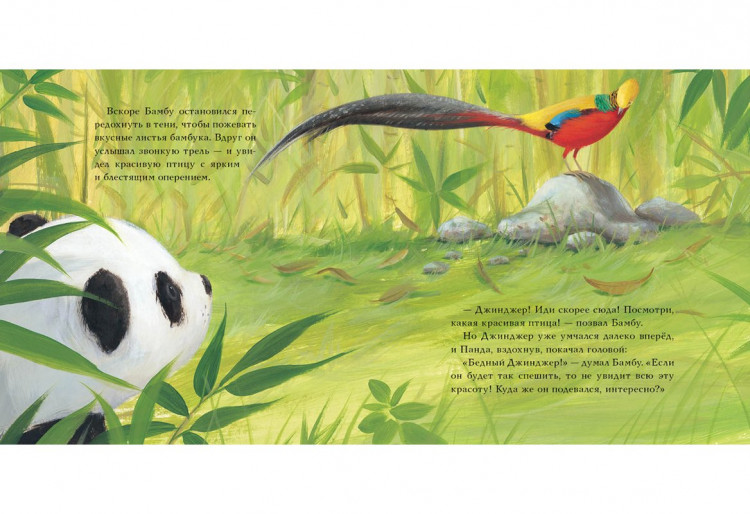 Хьюбери Джулия. Хорошо, когда есть друг!