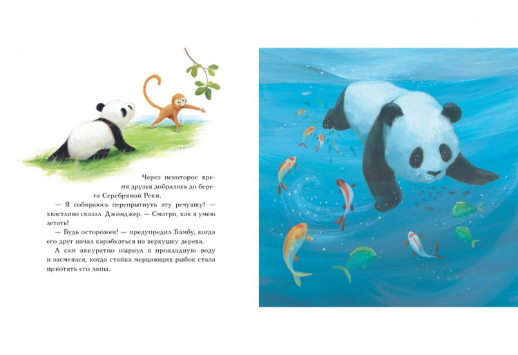 Хьюбери Джулия. Хорошо, когда есть друг!