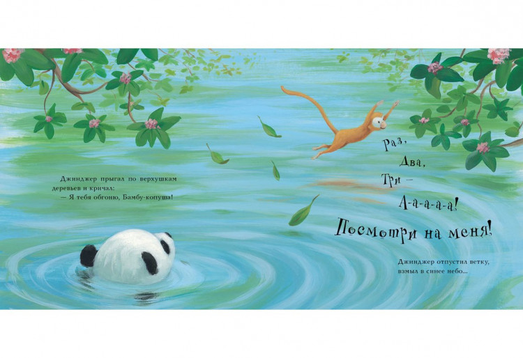 Хьюбери Джулия. Хорошо, когда есть друг!