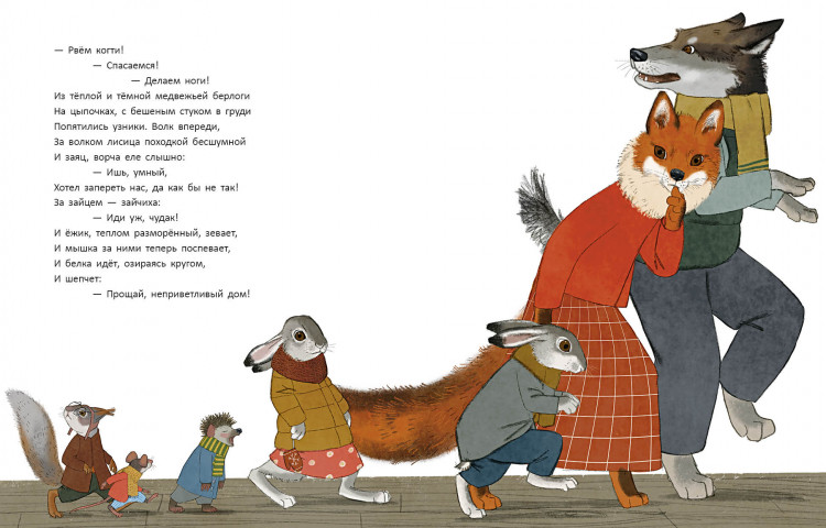 Павленко Татьяна. Тук-тук!