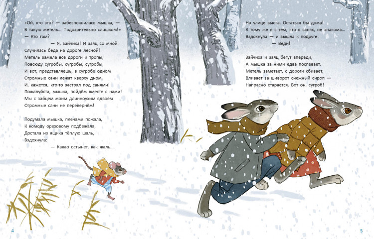 Павленко Татьяна. Тук-тук!