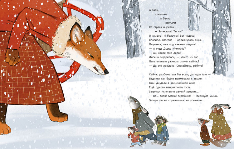 Павленко Татьяна. Тук-тук!