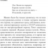 Водолазкин Евгений. Идти бестрепетно. Между литературой и жизнью