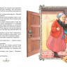 Губарев Виталий. Королевство кривых зеркал