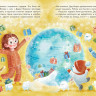 Астапова Лия. Кто такой Дед Мороз?
