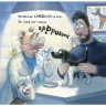 Симбирская Юлия. Щенячий восторг