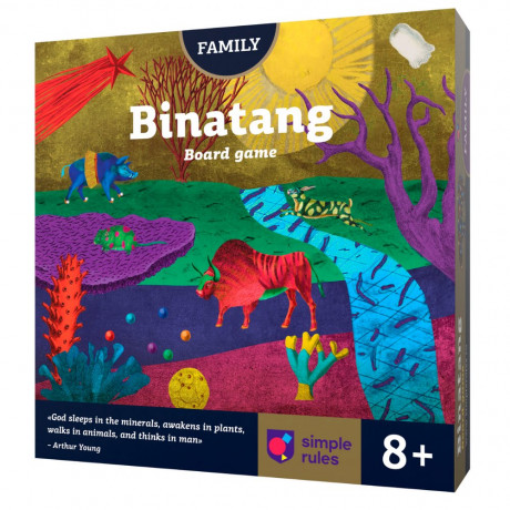 Территория (Binatang). Английская версия