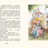 Волков Александр. Волшебник Изумрудного города (илл. Ю. Сперанский)