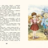 Волков Александр. Волшебник Изумрудного города (илл. Ю. Сперанский)