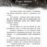 Стрельникова Кристина. Тропы Аиды