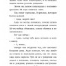 Стрельникова Кристина. Тропы Аиды