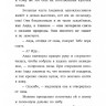 Стрельникова Кристина. Тропы Аиды