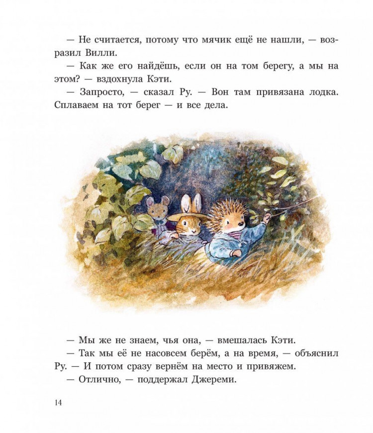 Патерсон Брайан. Заколдованная долина
