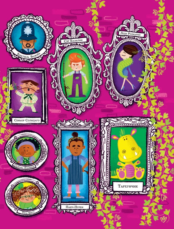 Бонд Майкл. Лев Петрушка и его друзья (илл. Р. Биддальф)