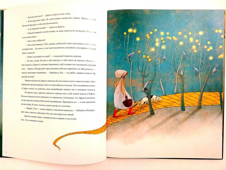 Баум Фрэнк. Великий чародей страны ОЗ (илл. М. Адреани)
