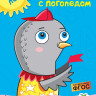 Земцова Ольга. Тесты с логопедом (5-6 лет)