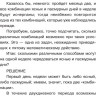 Перельман Яков. Математические головоломки