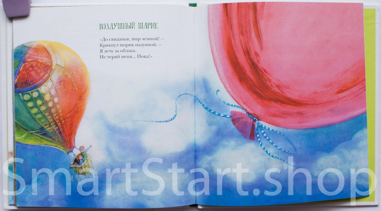 Чернаков Леонид. Часы с квакушкой