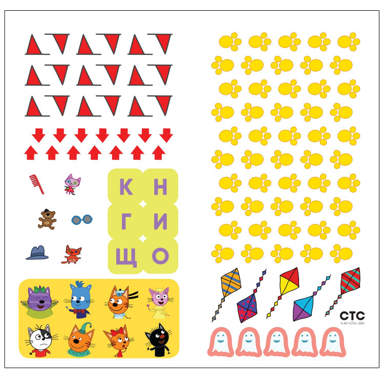 Три кота. Игры с друзьями. Лабиринты с наклейками