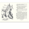 Французские народные сказки и легенды (илл. Н. Гольц)