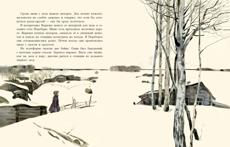 Паустовский Константин. Рассказы