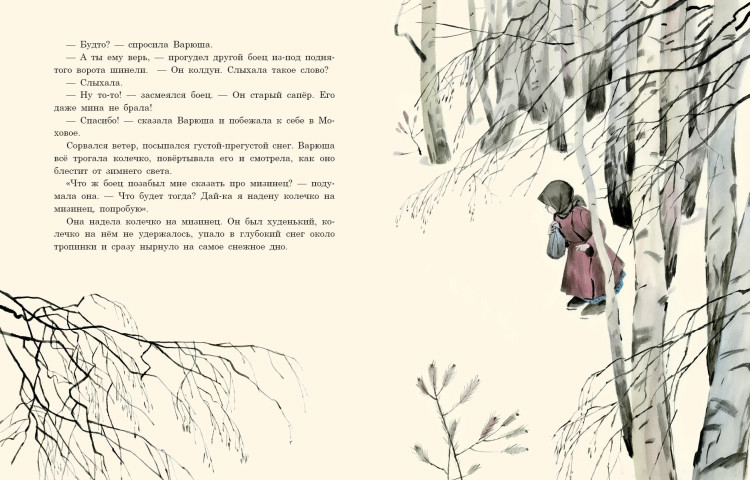 Паустовский Константин. Рассказы