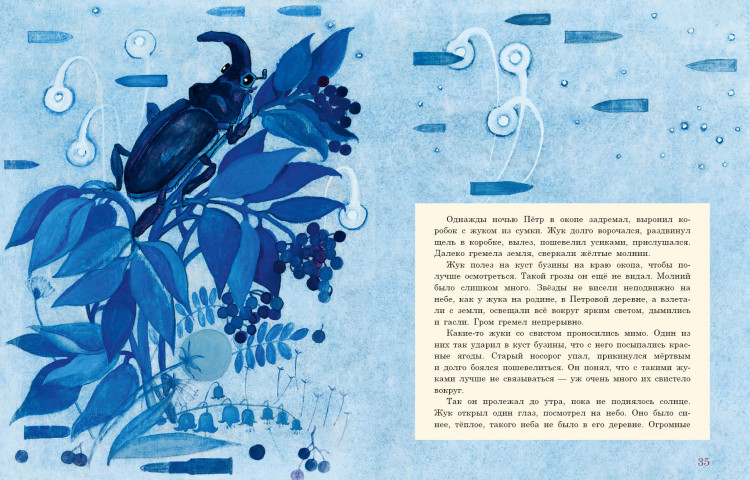 Паустовский Константин. Рассказы