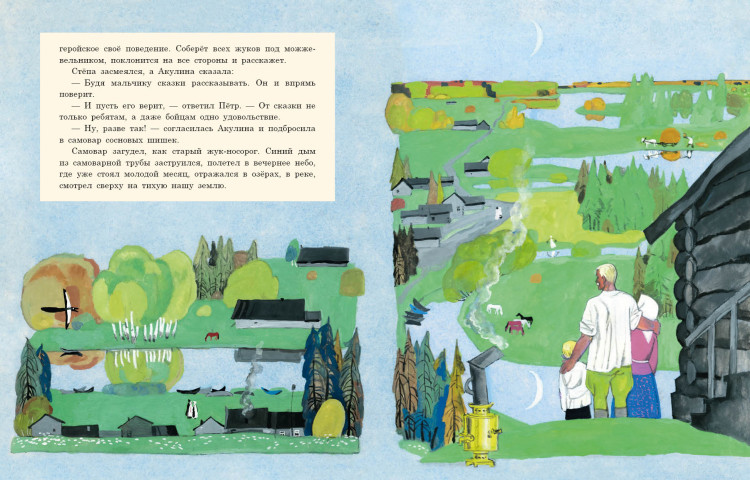 Паустовский Константин. Рассказы