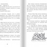 УЦЕНКА! Парр Мария. Вафельное Сердце