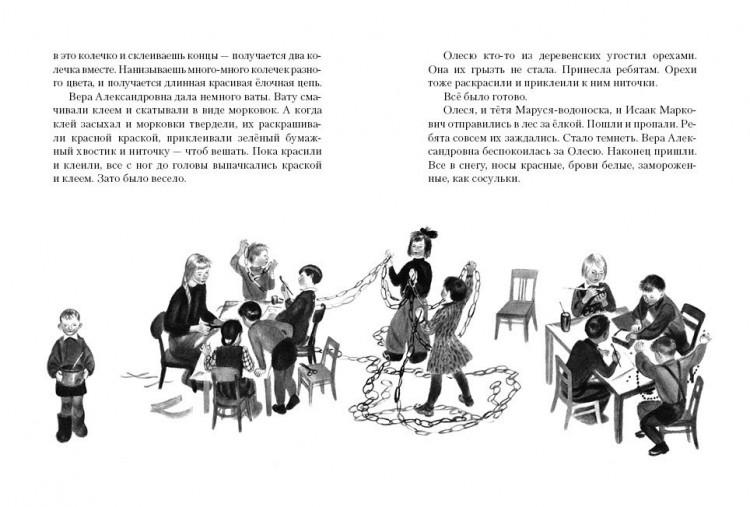 Токмакова Ирина. Сосны шумят