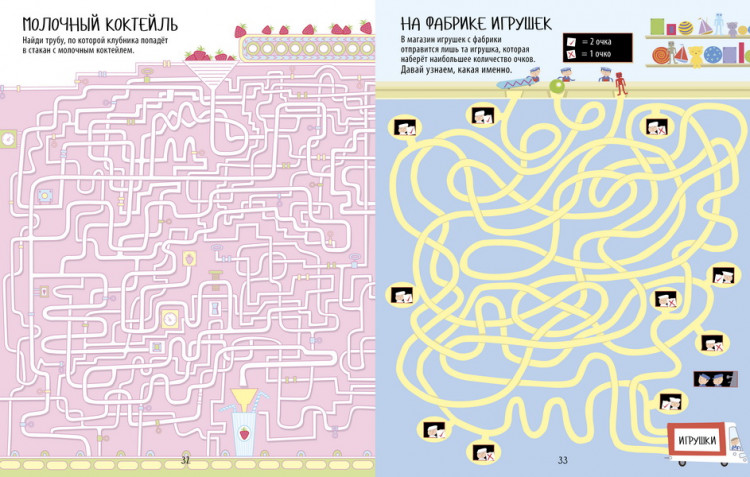 Кларк Фил. Еще одна большая книжка ходилок, бродилок и лабиринтов