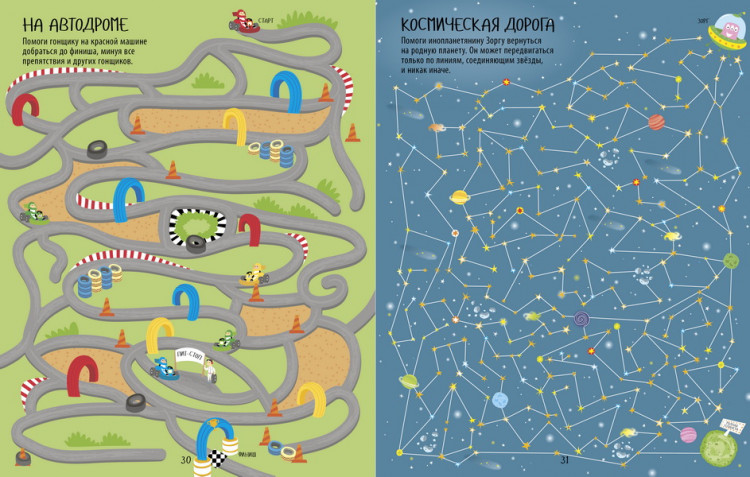 Кларк Фил. Еще одна большая книжка ходилок, бродилок и лабиринтов