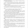 Перро Шарль. Самые красивые сказки (илл. Н. Илларионова)
