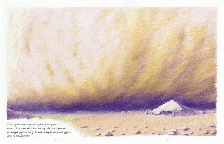 Кин Тедди. Книга искателя приключений