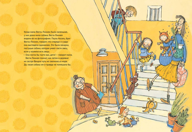 Аппельгрен Туве. Веста-Линнея и ее собака