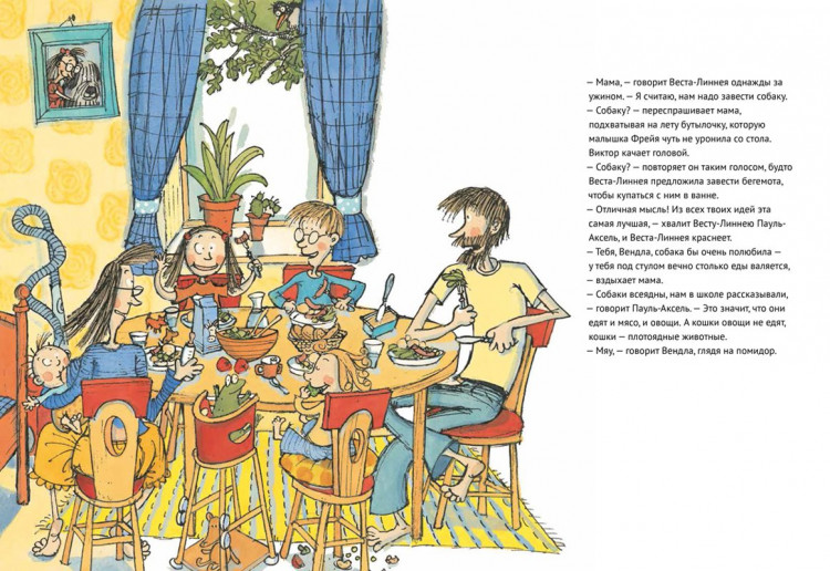 Аппельгрен Туве. Веста-Линнея и ее собака