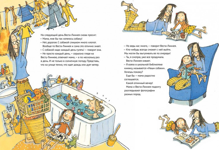 Аппельгрен Туве. Веста-Линнея и ее собака