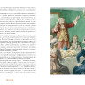 Купер Фенимор. Пионеры, или У истоков Саскуиханны
