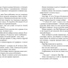 Кравченко Ася. Зелёный
