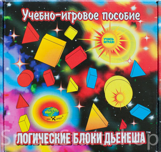 Логические блоки Дьенеша