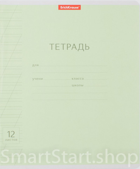 Тетрадь в косую линейку