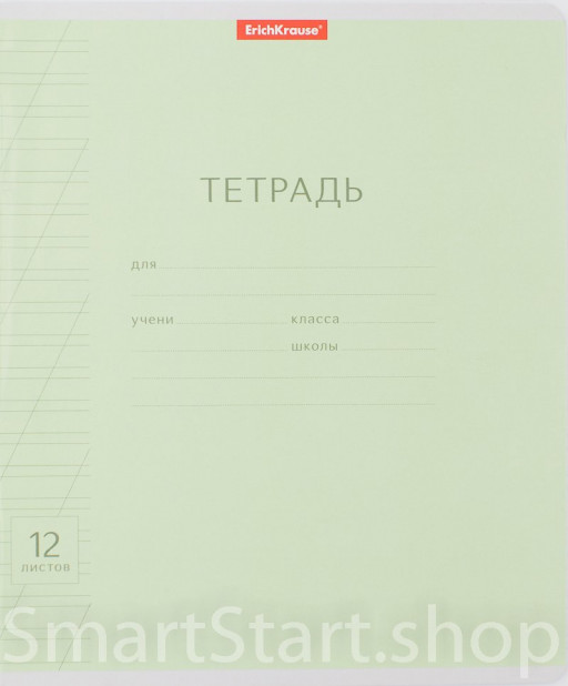 Тетрадь в косую линейку