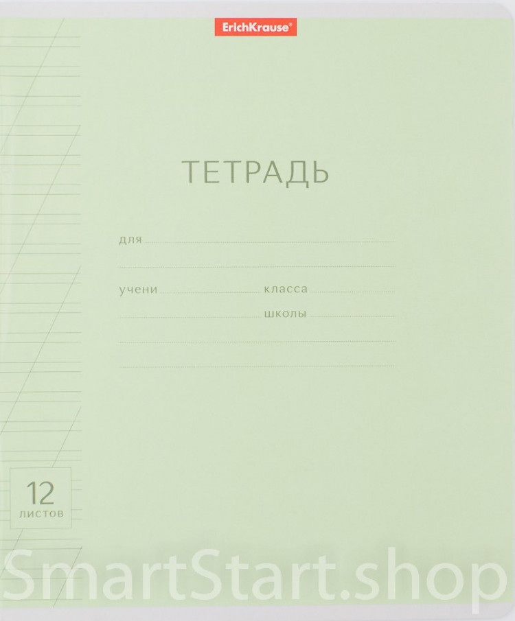 Тетрадь в косую линейку