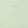 Тетрадь в косую линейку